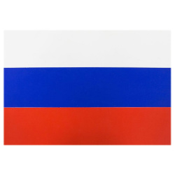 Флаг России 1500*2400 мм, флажный трикотаж, для улицы, без подставки и флагштока
