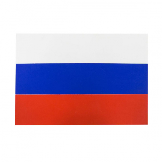 Флаг России России, 900*1350мм, флажный трикотаж, для улицы, без подставки и флагштока