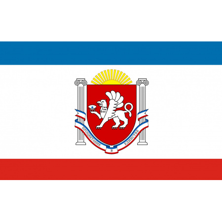 Флаг республики крым фото Флаг Республика Крым Республики Крым, 1000*1500 мм, сатен, для помещений, без по