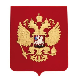 Герб России 0,40*0,50м флокир, позолота орла