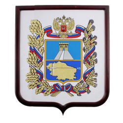 Герб Ставропольского края, 450*550 мм, рамка - бук, "мокрый шелк", шелкография, орел с позолотой