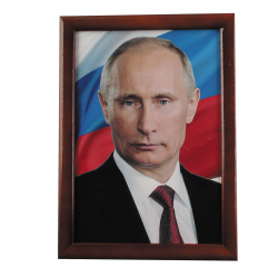 Портрет Путин В.В. А4 триколор, рамка бук