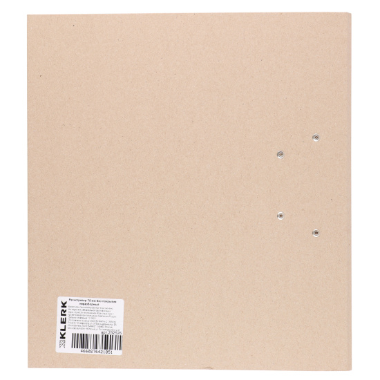 Папка-регистратор А4, 75 мм, картон, серый Архив KLERK 232526