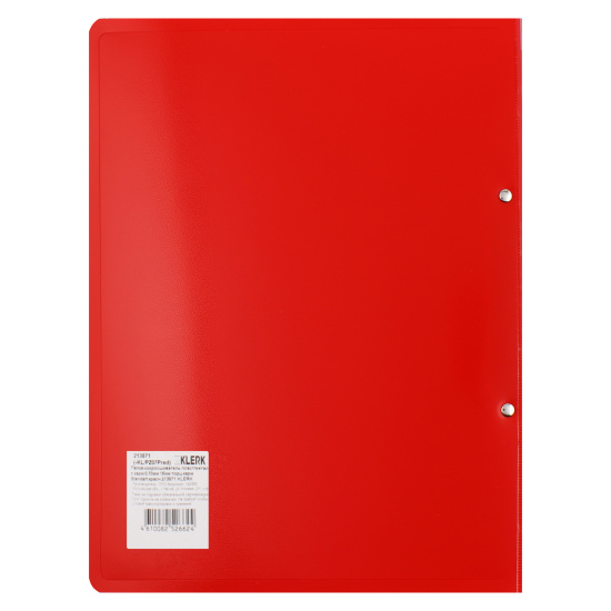 Папка-скоросшиватель А4, пластик, ширина корешка 16 мм, красный KLERK 213871
