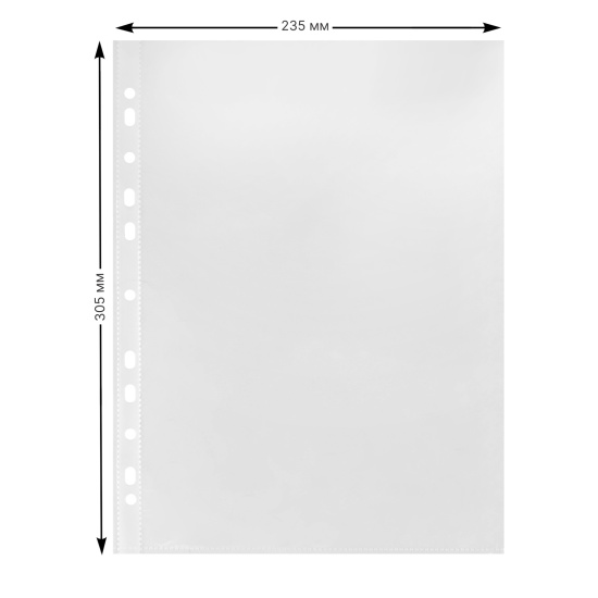 Файл, А4, плотность 23-25 мкм, 100 шт, поверхность глянцевая, Эконом, KLERK, 211958