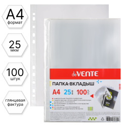 Файл А4 (25мкм) глянец deVENTE 3050601 (уп 100шт)
