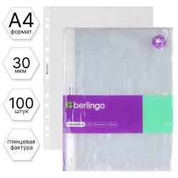 Файл А4 (30мкм) глянец Berlingo Mirror SPm_A4030_w (уп 100шт)