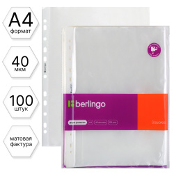 Файл, А4, плотность 40 мкм, 100 шт, поверхность матовая фактурная, Squares, Berlingo, SPs_A4040