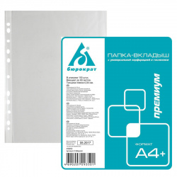 Файл А4+ (40мкм) 013BKPREM Премиум тисненые 458202