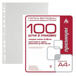 Файл А4+ (50мкм) 013BKLUX тисн 817143/461453