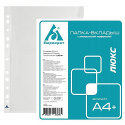 Файл А4+ (50мкм) 013GFLux люкс глянц 817148/461490