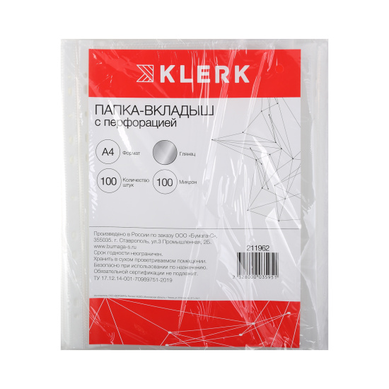 Файл, А4, плотность 100 мкм, 100 шт, поверхность глянцевая, СуперЛюкс, KLERK, 211962