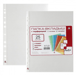 Файл А4+ (100мкм) 25шт/упак СуперЛюкс 100G глянц 817170