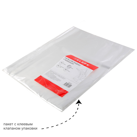 Файл, А3, плотность 30 мкм, 50 шт, поверхность глянцевая, KLERK, 176575