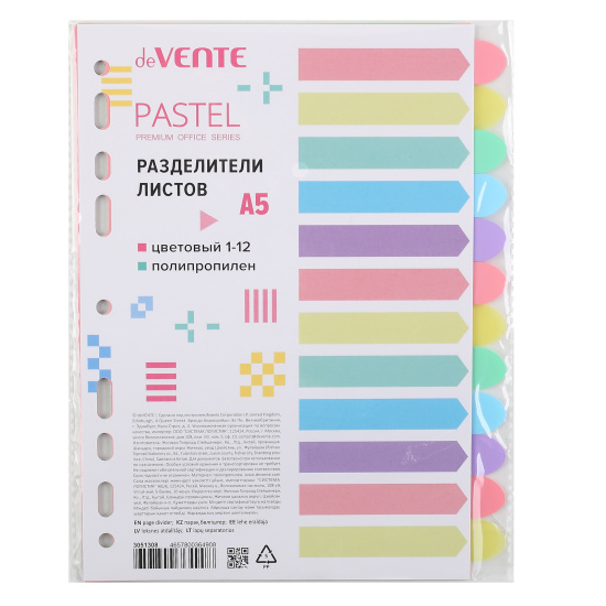 Разделитель Pastel пластик, А5, 12 листов, цветовой - 5 цветов deVENTE 3051308
