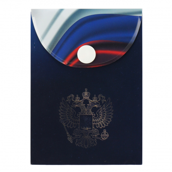 Папка-конверт на кнопке А7 (75*105 мм), 0,15 мм, цвет синий Флаг России КОКОС 212235