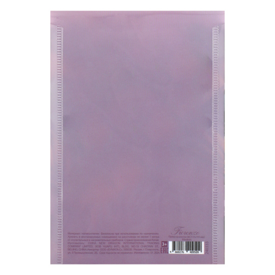 Папка-конверт на кнопке А6, 0,15 мм, цвет с рисунком Modern FIORENZO 240333