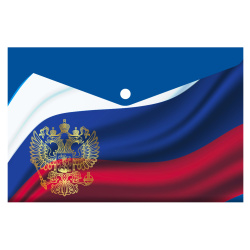 Папка-конверт на кнопке А4 (230*320 мм), 0,15 мм Флаг России КОКОС 231604