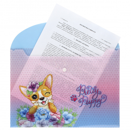 Папка-конверт на кнопке А4, 0,15 мм, цвет розовый/голубой Pretty Puppy КОКОС 212063