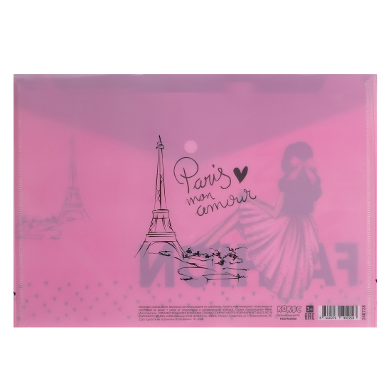 Папка-конверт на кнопке А4, 0,15 мм, цвет розовый с рисунком Paris Fashion КОКОС 240728