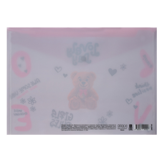 Папка-конверт на кнопке А4, 0,15 мм, цвет серый с рисунком Мишка КОКОС 240736
