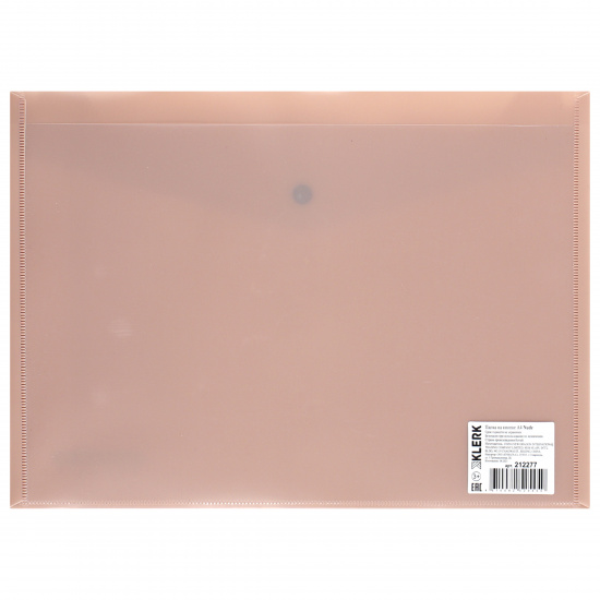 Папка-конверт на кнопке А4, 0,20 мм, цвет персиковый Nude KLERK 212277