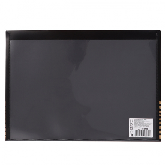 Папка-конверт на кнопке А4, 0,20 мм, цвет черный Zebra КОКОС 213727