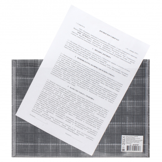 Папка-конверт на кнопке А4, 0,20 мм, цвет серый Клетка КОКОС 213737