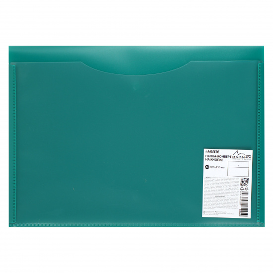 Папка-конверт на кнопке А4, 0,35 мм, цвет аквамарин Marandi deVENTE 3071215