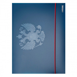 Папка на резинке А4, пластик, 0,40мм, цвет синий Герб deVENTE 3070106