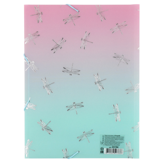 Папка на резинке А4, пластик, 0,40 мм, цвет градиент Dragonfly FIORENZO 231782