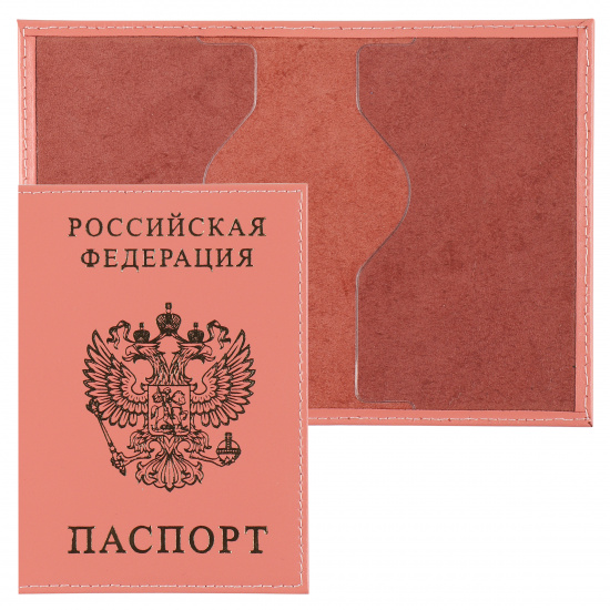 Обложка для паспорта кожа Имидж Passport Шик тиснение конгрев отстрочка 1,01гр-PSP ШИК-216 розовая