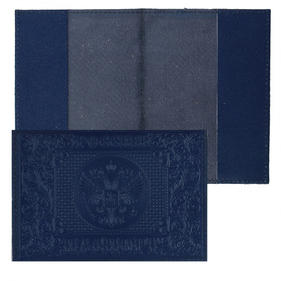 Обложка для паспорта кожа Имидж Герб тиснение П 1,12 синяя