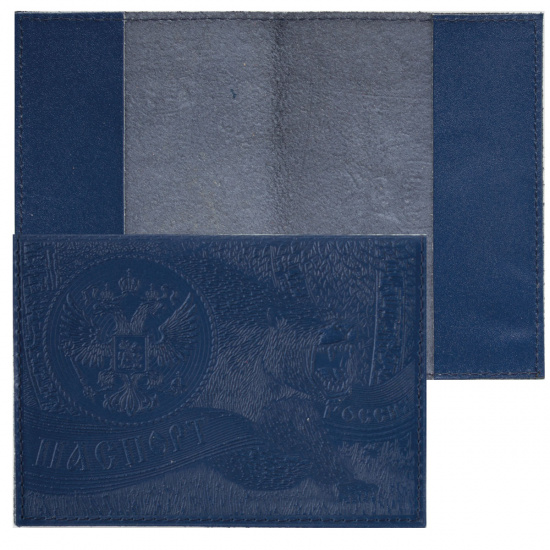Обложка для паспорта натуральная кожа, цвет синий Имидж Паспорт-Россия-Герб 1,12г-203