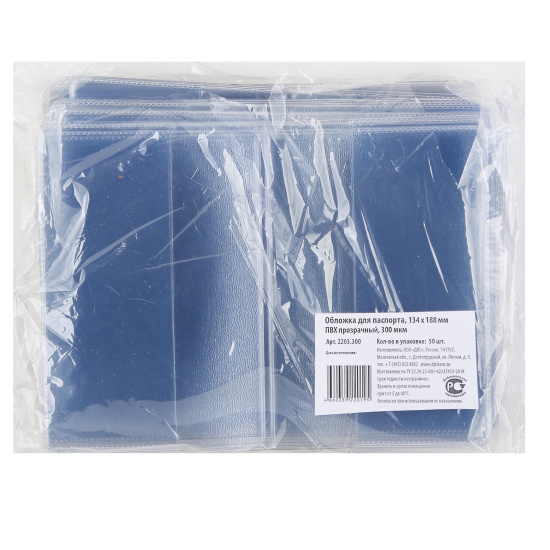Обложка  для паспорта, ПВХ, цвет прозрачный, ДПС, 2203.300