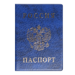 Обложка  для паспорта ПВХ, цвет синий ДПС 2203.В-101