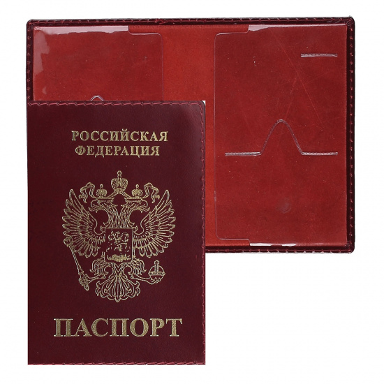 Обложка для паспорта натуральная кожа, цвет бордовый Attomex 1030605