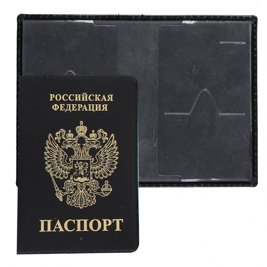 Обложка для паспорта кожа Attomex Герб тиснение фольгой 1030604 черная