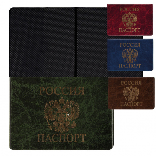 Обложка для паспорта ПВХ Имидж Герб тиснение фольгой 1,53 ассорти
