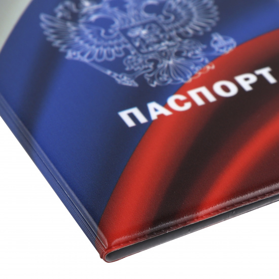 Обложка  для паспорта ПВХ, цвет триколор KLERK Россия 230872