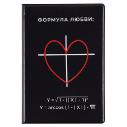 Обложка  для паспорта ПВХ, цвет черный КОКОС Формула любви 232596