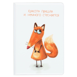 Обложка  для паспорта, ПВХ, цвет белый, КОКОС, Фокся, 252163