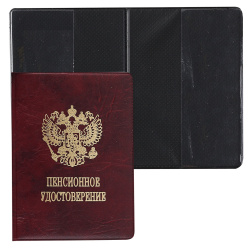 Обложка д/пенсион удостоверения к/з 8*12 золочение тисн 2,12ГЗ б/уголков с гербом