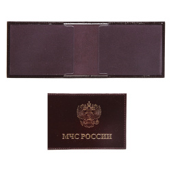 Обложка д/удостоверения МЧС FT-MHC-B56 бордо