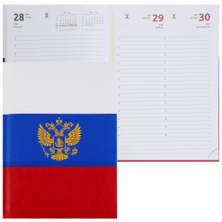 Ежедневник А5 дат 2027г тв обл 7Бц к/з поролон 168л deVENTE Flag тонир 2ляссе отстроч тисн перф 2232717 триколор