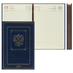 Ежедневник А5 дат 2026г тв обл 7Бц к/з поролон 176л FIORENZO Символика тонир 2ляссе перф зол срез тисн фольг блинт 213344 синий
