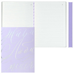 Ежедневник, недатированный, А6, интегральная, кожзам, 160 листов, цвет сиреневый, Бьянчини, Escalada, 70695