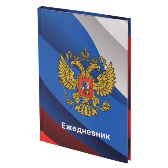 Ежедневник недатированный, А5, твердый картон 7Бц, 80 листов, цвет с рисунком Флаг России KLERK 241356