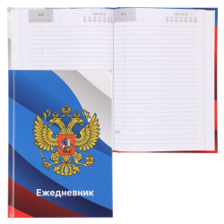 Ежедневник недатированный, А5, твердый картон 7Бц, 80 листов, цвет с рисунком Флаг России KLERK 241356