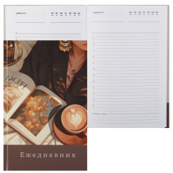 Ежедневник, недатированный, А5, твердый картон 7Бц, 128 листов, цвет с рисунком, Настроение кофе, FIORENZO, 253146